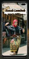 Kumpulan Lagu Sasak Lombok скриншот 2