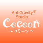 studio Cocoon～コクーン～ icône