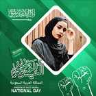 Saudi Arabia National Day-icoon