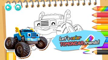 TOMONCAR Coloring Game Screenshot 1