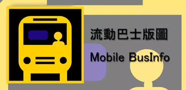 Hong Kong BusInfo NG