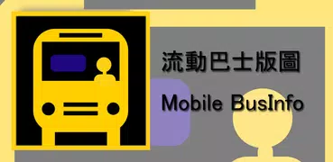StudioKUMA Hong Kong BusInfo