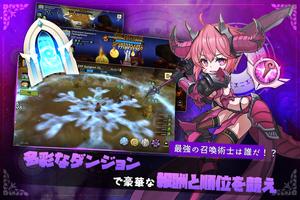 テイミングマスター：召喚獣育成ゲーム スクリーンショット 3