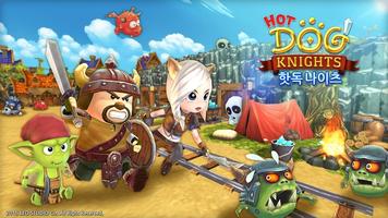 핫독 나이츠 (Hot Dog Knights) โปสเตอร์