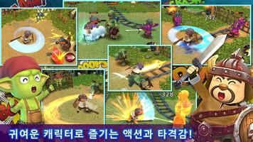 핫독 나이츠 (Hot Dog Knights) ภาพหน้าจอ 2