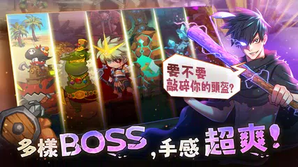 99強化木棒 XAPK 下載