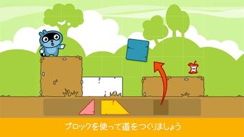 パンゴ ブロック: 論理の道と楽しいパズル スクリーンショット 1