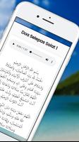 Doa Selepas Solat اسکرین شاٹ 3