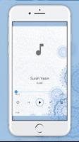 Surah Yasin ภาพหน้าจอ 3