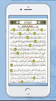 Surah Yasin โปสเตอร์