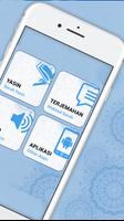 Surah Yasin ภาพหน้าจอ 2