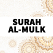 Surah Al-Mulk