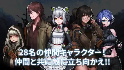 LOST TRIGGER（ロストトリガー） アプリダウンロード