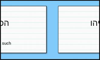 Aramaic Flashcards screenshot 2