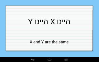 Aramaic Flashcards Ekran Görüntüsü 3