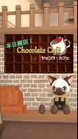 Room Escape: Chocolate Cafe Plakat