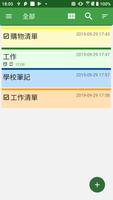Notepad 海報