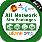 All Network Packages أيقونة