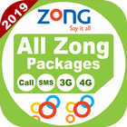 ikon All Zong Network Packages 2019