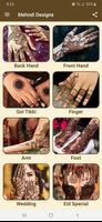 Mehndi Design 2022 스크린샷 1