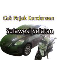 Sulawesi Selatan Cek Pajak Kendaraan 截圖 1
