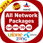 All Network Packages آئیکن