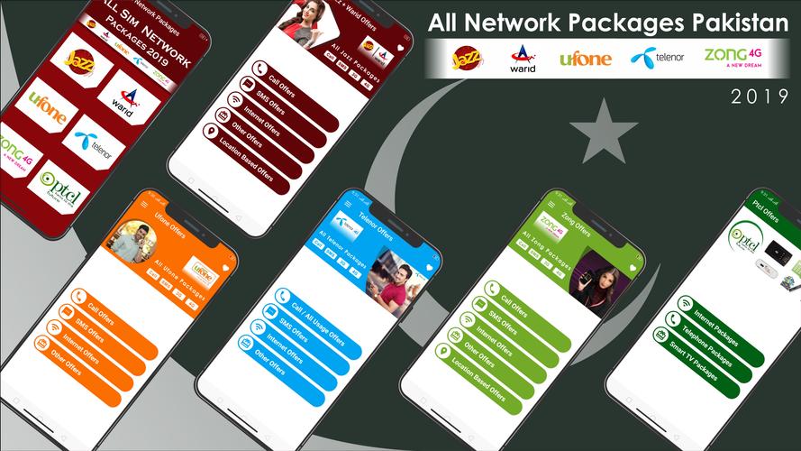 Network package.