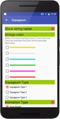 Gayageum - Korean Instrument APK Herunterladen