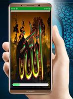 99 Asmaul Husna Merdu Mp3 Offline Plakat
