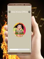 TARLING DEWI KIRANA MP3 OFFLINE bài đăng
