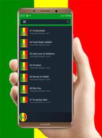 Sholawat Reggae Mp3 Offline screenshot 2