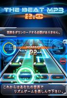 BEAT MP3 2.0 ポスター