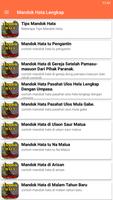 Mandok Hata Lengkap پوسٹر