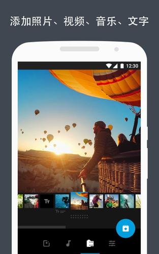 Quik安卓下载 安卓版apk 免费下载 Quik安卓下载 安卓版apk 免费下载