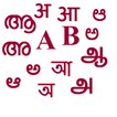 Indian Language SMS Free