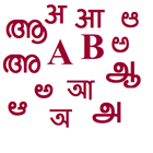 Indian Language SMS Free иконка