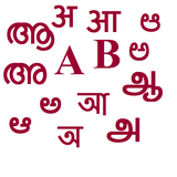 Icona Indian Language SMS Free