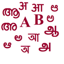Indian Language SMS Free APK