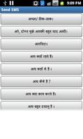 Indian Language SMS Free Plakat