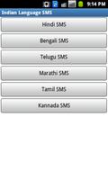 Indian Language SMS Free 스크린샷 1