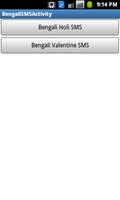 Indian Language SMS Free скриншот 3