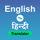 Hindi to English Translator-APK