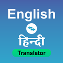 Hindi to English Translator APK