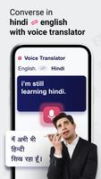 Hindi to English Translator स्क्रीनशॉट 2