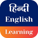 Listen & Learn Hindi & English APK