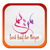 Surah Yusuf dan Maryam Zeichen