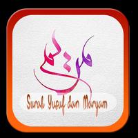 Surah Yusuf dan Maryam Plakat