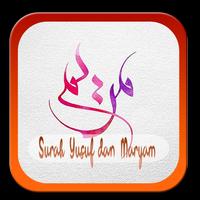 Surah Yusuf dan Maryam Affiche