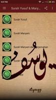 Surah Yusuf dan Maryam screenshot 2