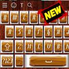 آیکون‌ Bold Keyboards Latest and Styl